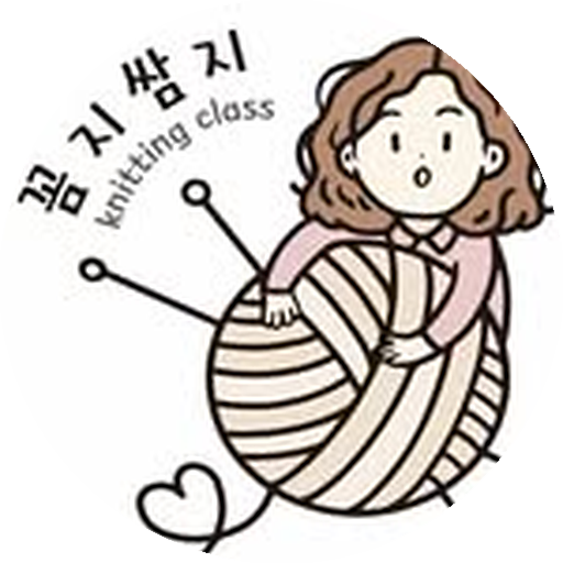 꼼지쌈지